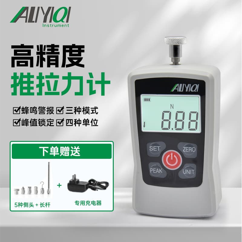Aili Factory Direct Sales Economical AMF Digital Tension Tester, Load Plug-and-Pull Test Force Gauge