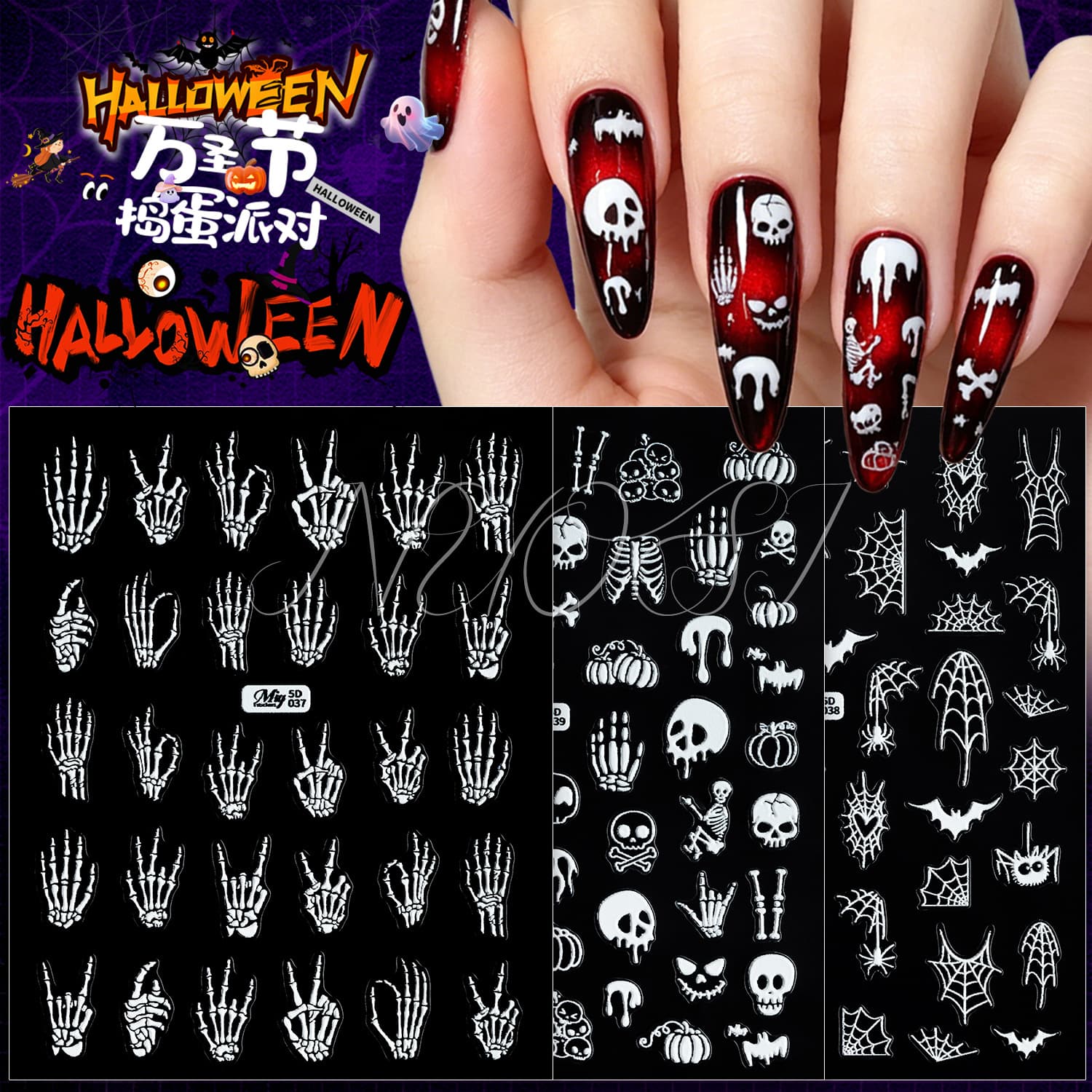 Cross-border Halloween Skeleton Nail Stickers 3D Embossed Gold Foil Nail Art Stickers Simple Dark Style Nail Decals