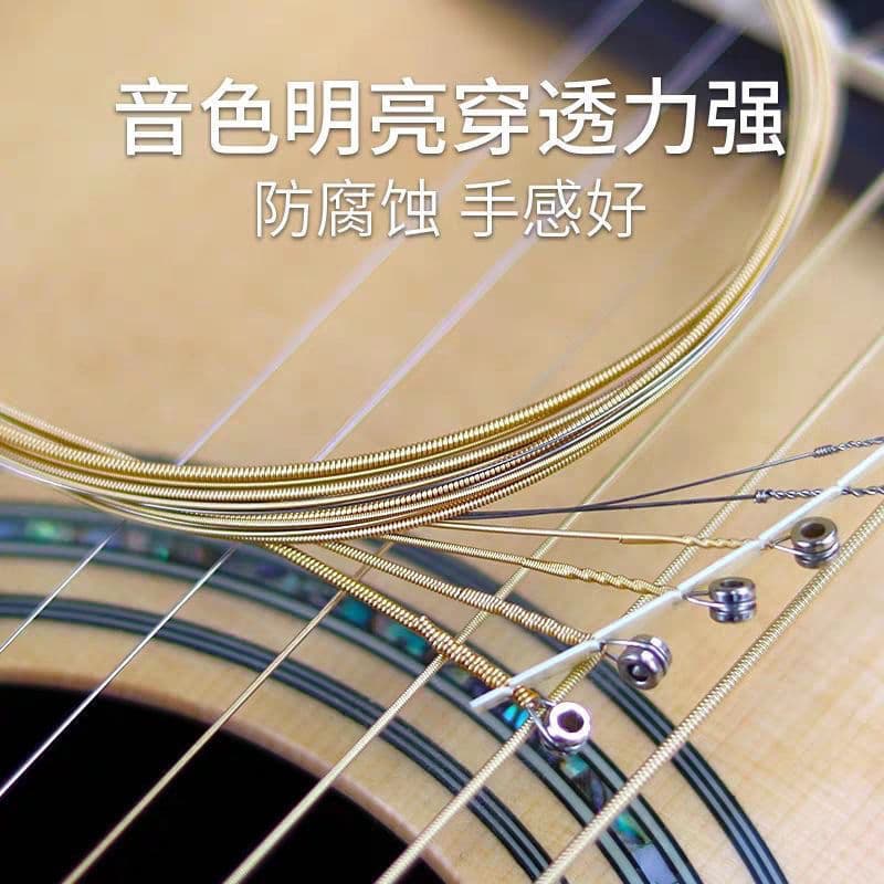 A set of six guitar strings for folk guitars, strings 1-3, loose strings, rust-resistant and hard to break