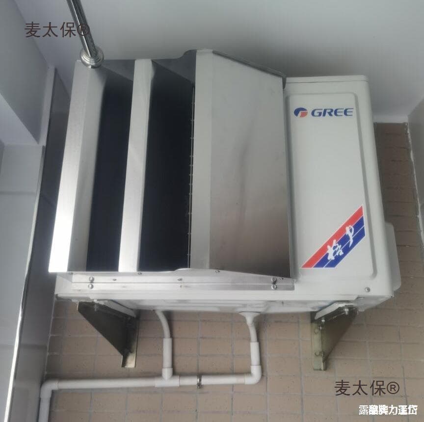 Outdoor unit wind cover wind shield anti-straight stainless steel direction modification guide hot air blowing guide plate modification air conditioning plate wind Metabo