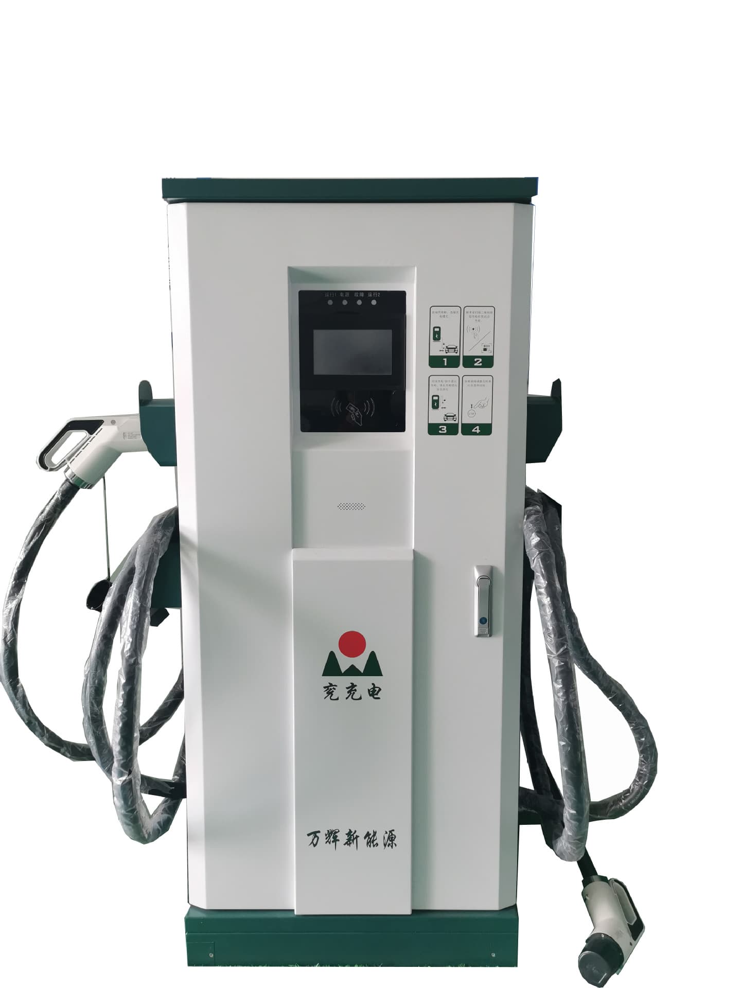Shandong New Energy Vehicle Charging Pile Manufacturer: 380kW and 60kW DC Charging Pile Available Now