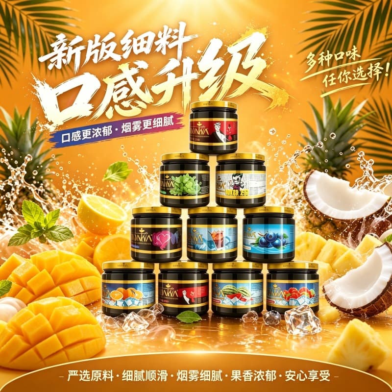 Arabian hookah fruit smoke cream Turkish Adalya fruit smoke tobacco 1000g