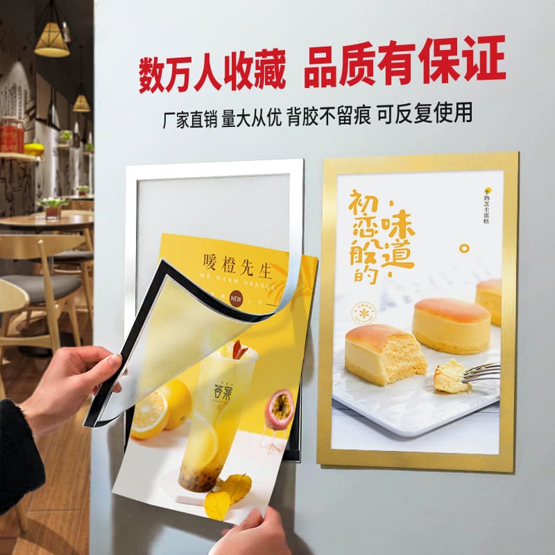 Magnetic Stickers Transparent A4A3 Magnetic Display Stickers Magnetic Advertising Frame Photo Frame Children's Photo Wall Certificate Stickers Course Schedule