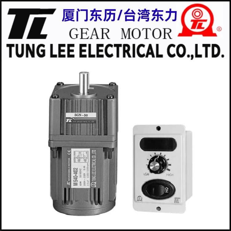 Xiamen Dongli Speed Control Motor M206-402 / M315-402 / M425-402 / M540-402 Promotional Supply