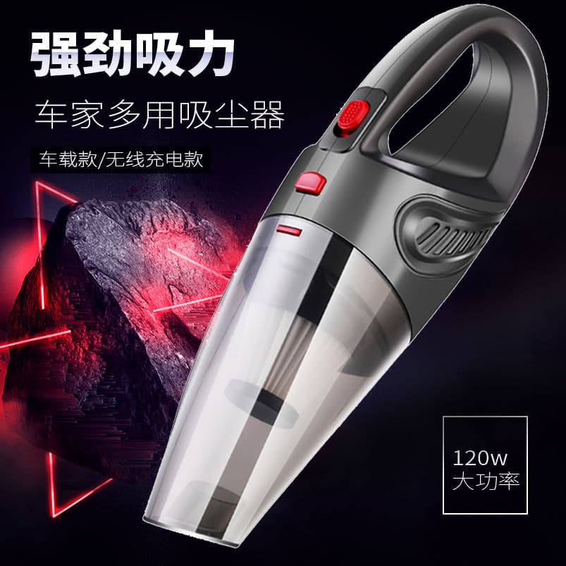 Car Wireless Vacuum Cleaner, Rechargeable Handheld High-Power Vacuum High-Suction Hair Vacuum English Cross-border