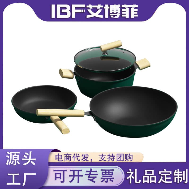 Aibofei New 3-Piece Cookware Set Non-Stick Frying Pan, Wok, Saucepan for Induction Cooker Kitchen