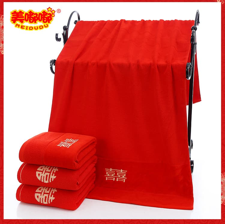 Red Jacquard 32-Ply Wedding Bath Towel, Shed and Fade Resistant, Marriage Gift, Cotton Celebration Bath Towel