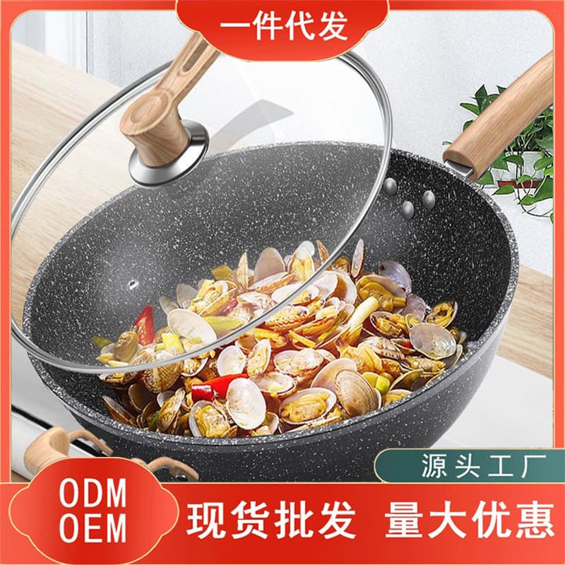 Mai Fan Shi Non-Stick Frying Pan Home Cooking Pan Oil-Free Saute Pan Multi-Function Universal Stove Flat Bottom Pan