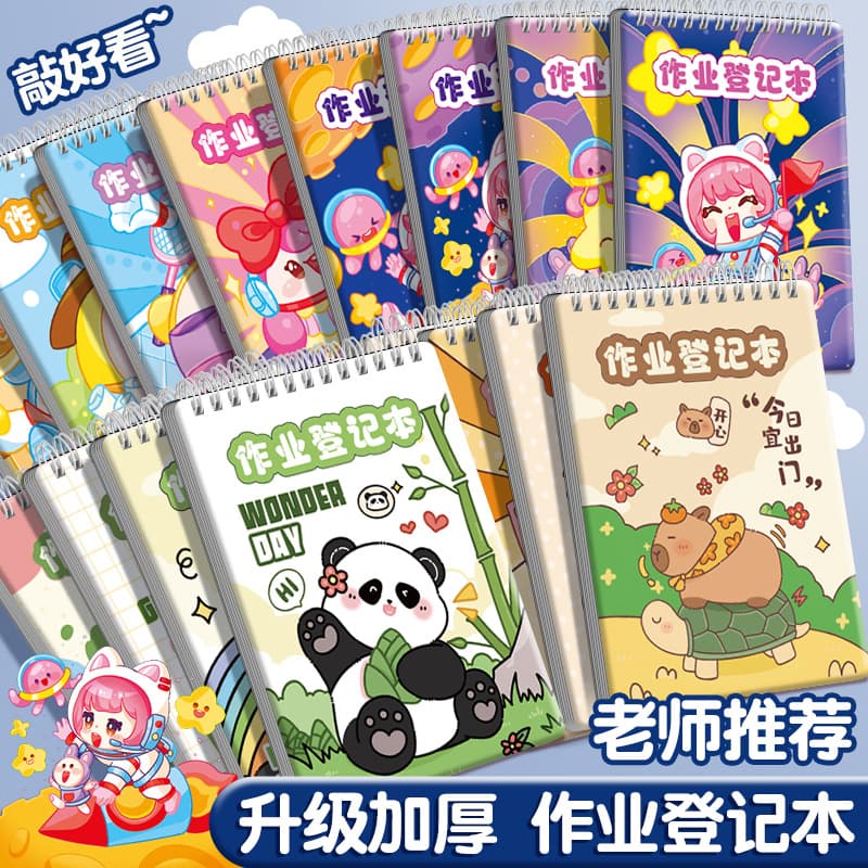 Homework Notebook for Elementary Students, Small Size, Grades 1-4, High-Aesthetic Sticky Note Top-Spiral Bound Notebook