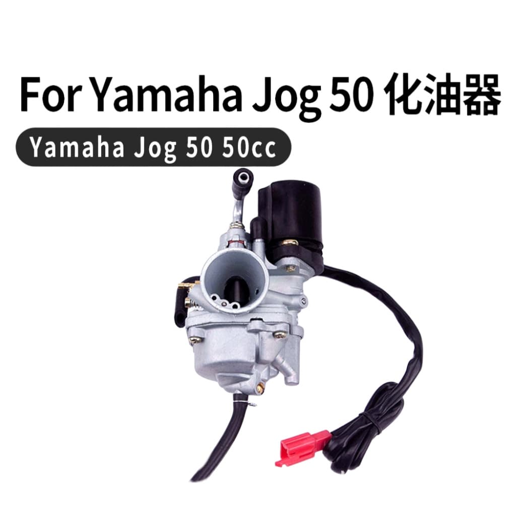 For Yamaha Jog 50 Carburetor 1E40QMB 50cc 90cc Motorcycle Carburetor