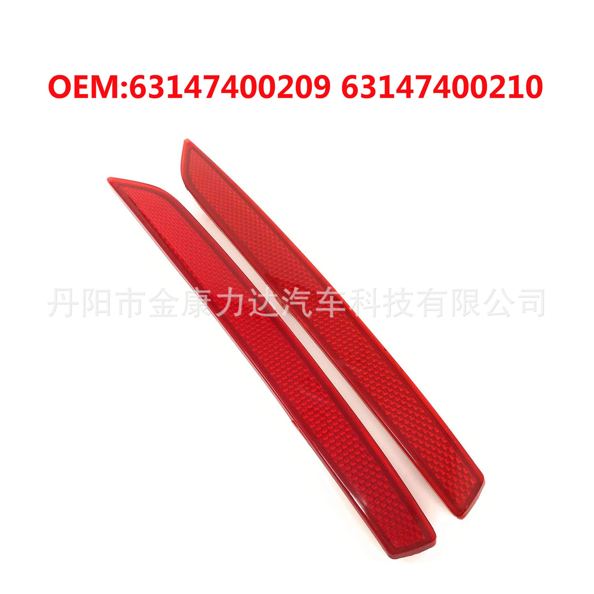 63147400209 63147400210 For 2009-2012 Mercedes F35 Rear Bumper Side Light Turn Signal Light