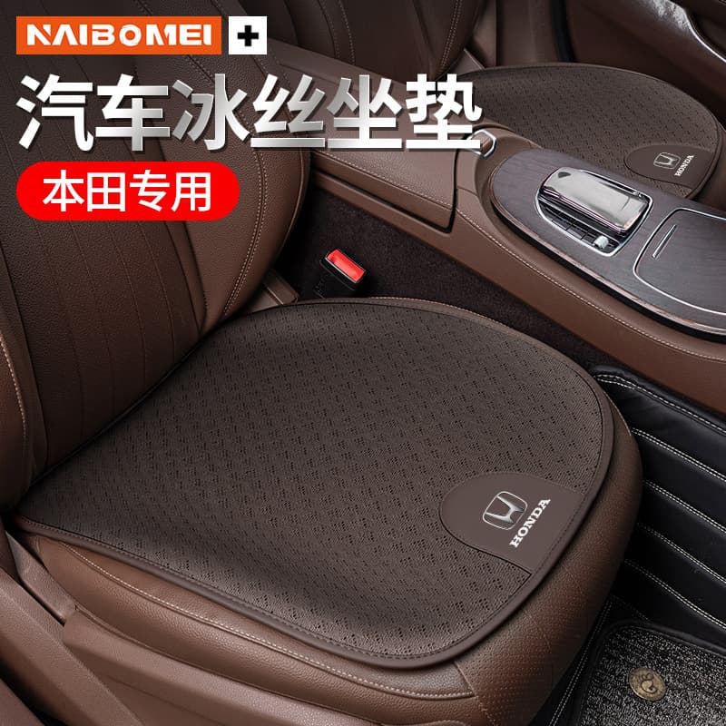 Suitable for Honda Binzhi HRV Fit ZRV Fengfan Xiangyu Crown Road car seat cushion all-season universal seat lumbar cushion