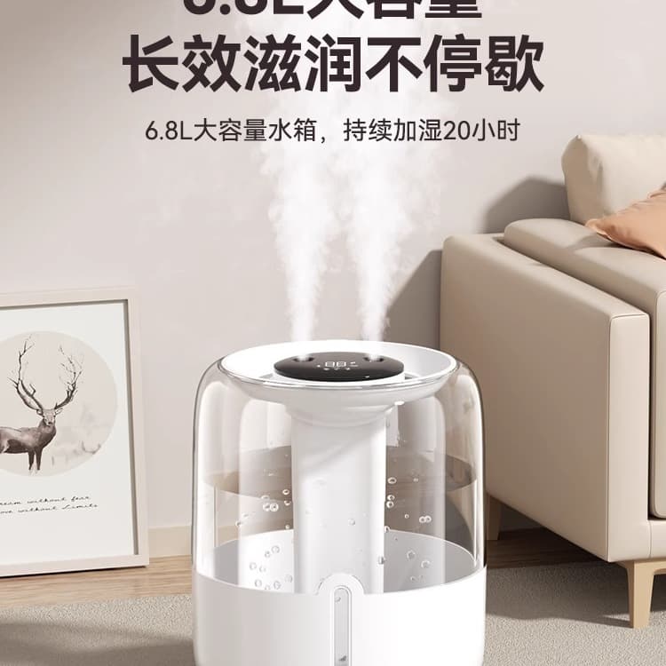 6.8L Large Capacity Humidifier with High Mist Output, Quiet for Home Bedroom, Office Desktop Aromatherapy Machine, USB Portable, Suitable for Pregnancy