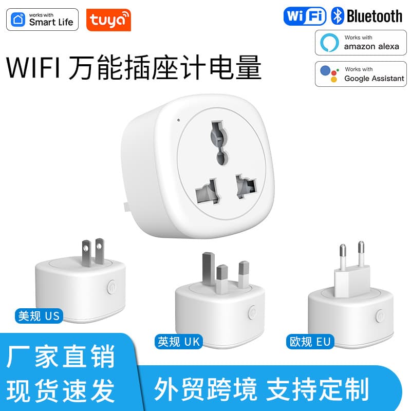 Tuya WiFi Universal Conversion Plug US/UK/EU Standard Socket Mobile App Voice Control Wireless Smart Plug
