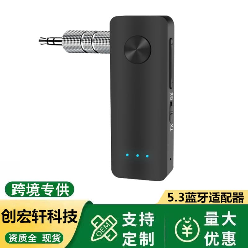 Car Bluetooth 5.3 Transmitter Receiver Hands-Free Wireless Adapter 3.5mm Audio AUX Adapter Car Stereo
