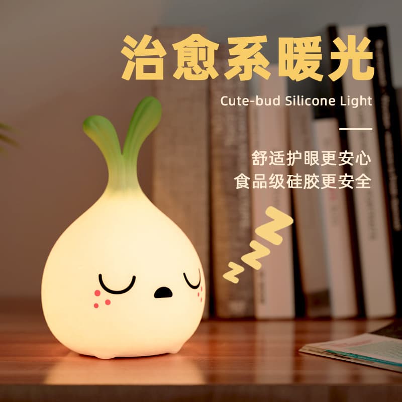 Budding Silicone Creative Tap Night Light, Pull-Resistant Deformation-Free Dorm Cartoon Bun Cute Tap Light
