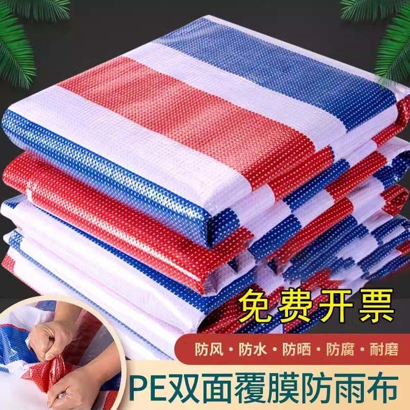 Three-color striped waterproof and sun-proof tarpaulin, thickened waterproof and rainproof PE woven fabric, cargo cover, plastic tarpaulin.