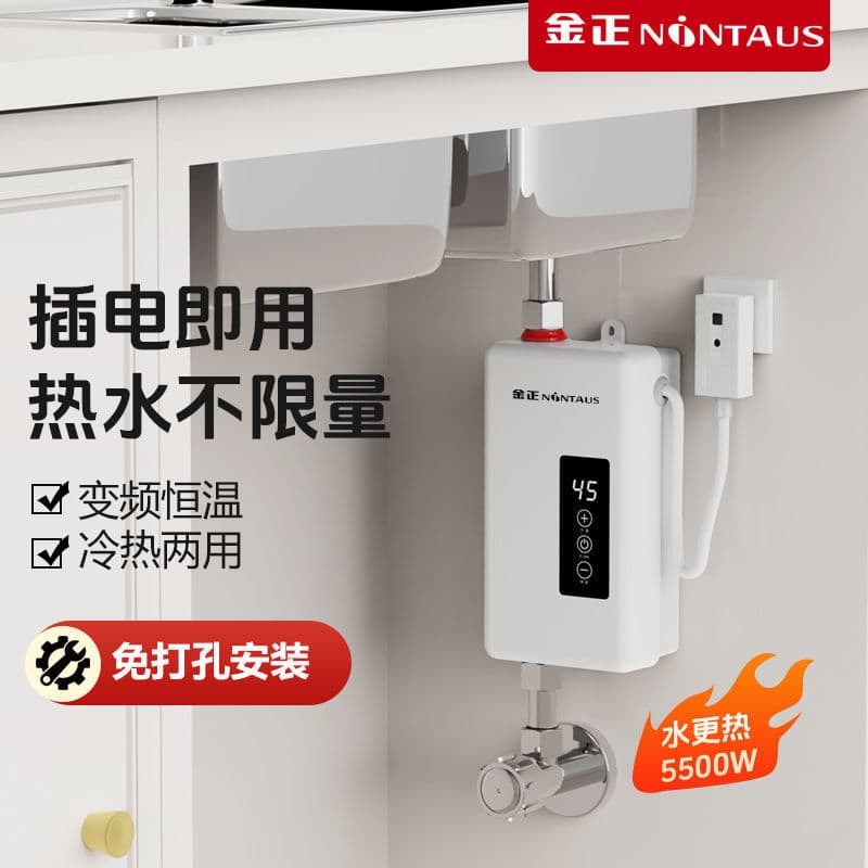 Miniature water heater, small water tank, instant water heater for kitchens, special water heater for washing sinks, manufacturer.