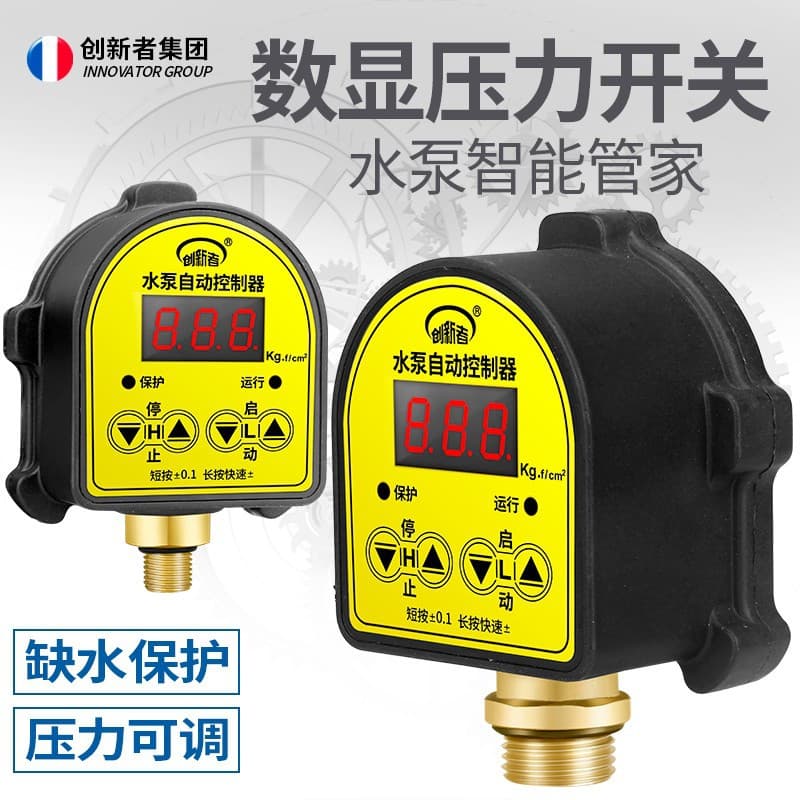 Household Water Pump Controller, Automatic Water Filling Digital Display Intelligent Microcomputer Adjustable 220V Pressure Switch
