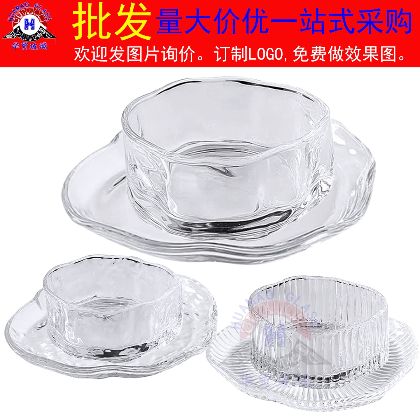 Thickened Glass Embossed Dessert Bowl, High-Aesthetic Yogurt Ice Cream Bowl, Sweet Soup Oatmeal Breakfast Bowl Tableware