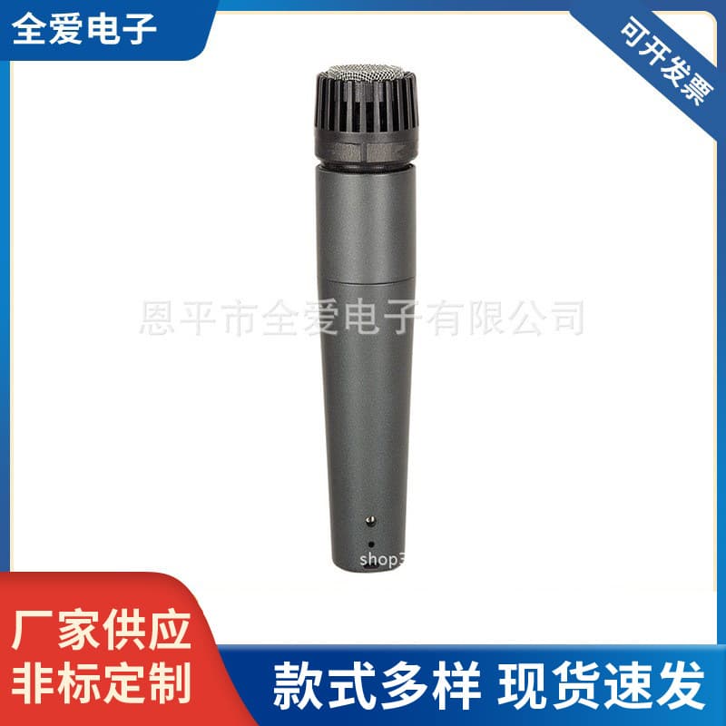 High-Quality Wired Microphone SM57 Drum Mic Professional Performance Instrument Microphone USA Export Wired Microphone