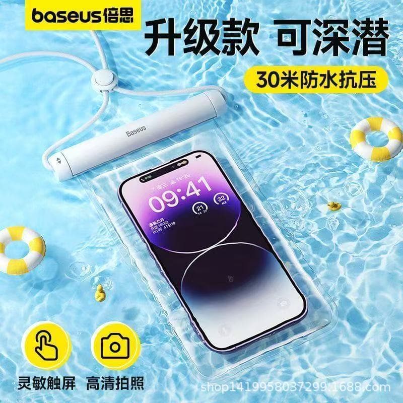 Baseus Round Sliding Waterproof Bag for Outdoor Travel, Rafting, Diving, Mobile Phone Touchscreen Sealing, Swimming, and Food Delivery