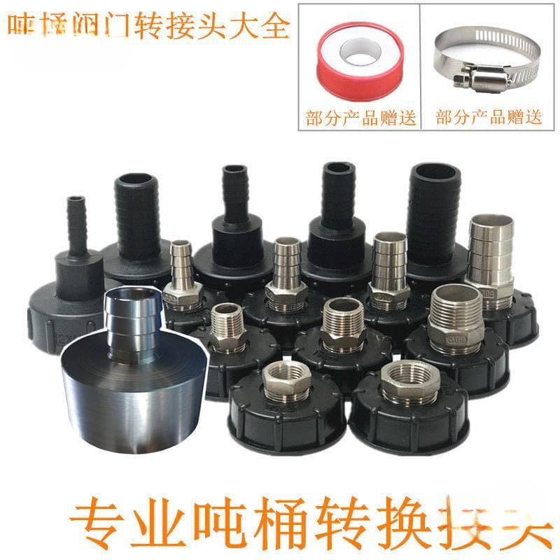 Ton Barrel Valve Connector Accessories IBC Stainless Steel Metal Adapter Square Box Reducer Transition Joint Split Metabo