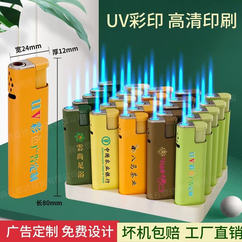 Wholesale UV Printed Metal Direct-Flame Blue Flame Wheel Disposable Lighter with Custom LOGO Windproof Lighter