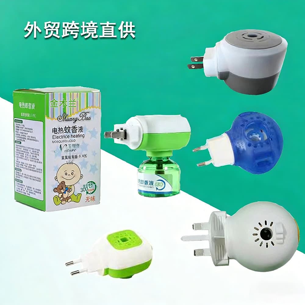 Manufacturer wholesale electric mosquito repellent liquid plug-in aromatherapy pheromone diffuser mosquito repellent liquid electric mosquito coil cross-border