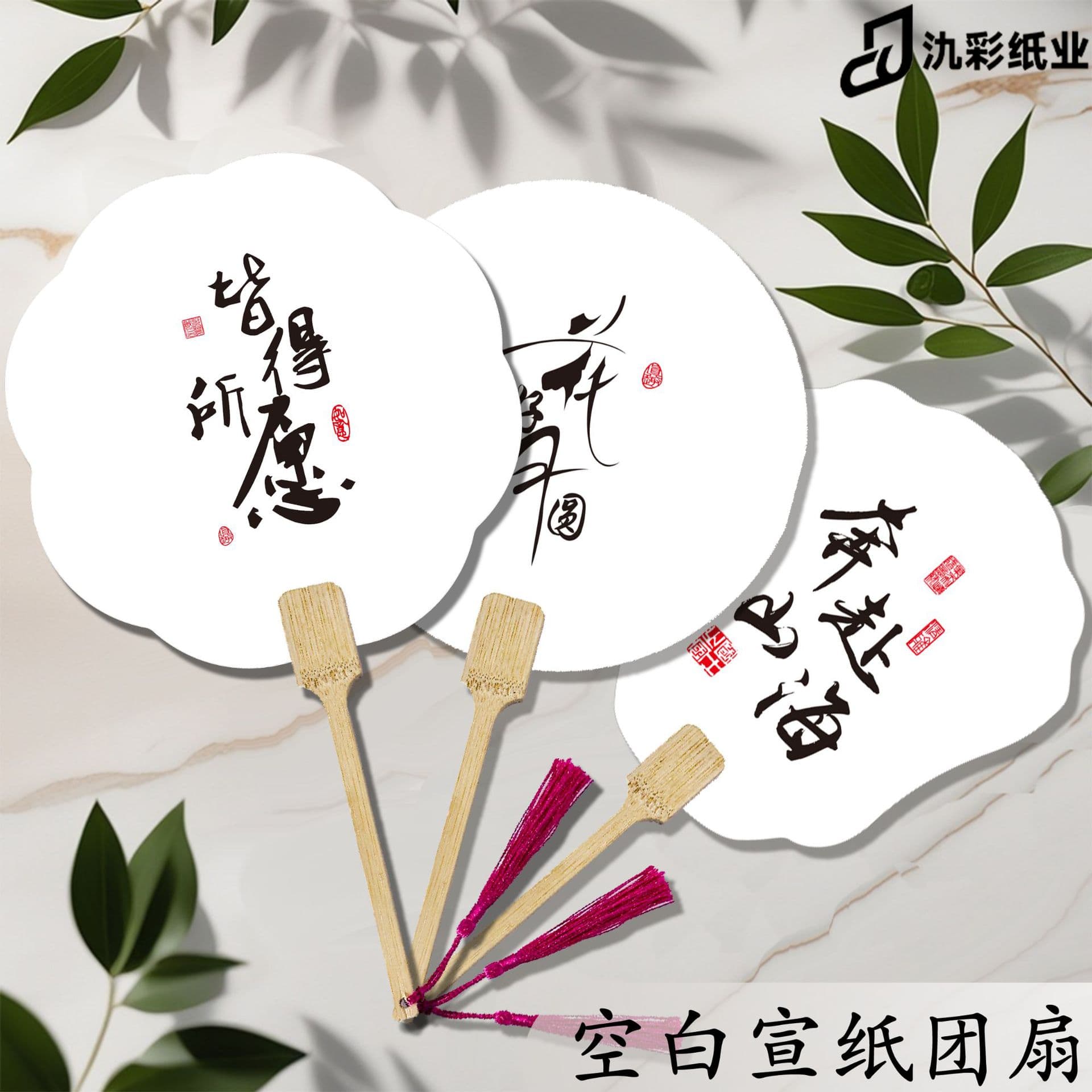 Large finished lacquer fan with lettering, DIY lacquer fan, Xuan paper round fan with lettering, large finished lacquer fan.