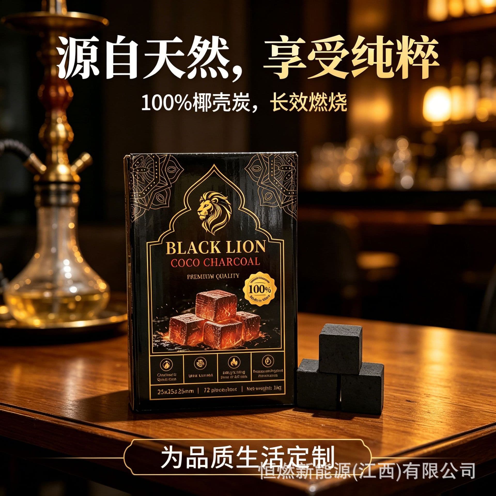 Premium coconut shell cube hookah charcoal, no chemical additives, high-quality hookah charcoal for hookah bars, pubs, and clubs