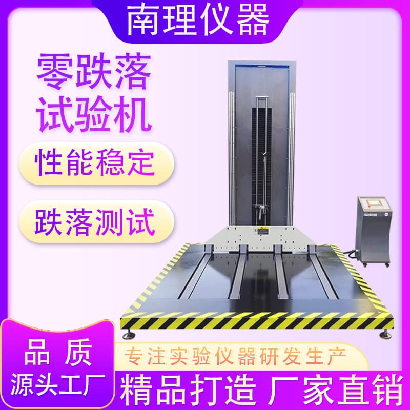 Zero-Drop Testing Machine Carton Drop Tester Large Drop Impact Tester High-Altitude Drop Testing Machine