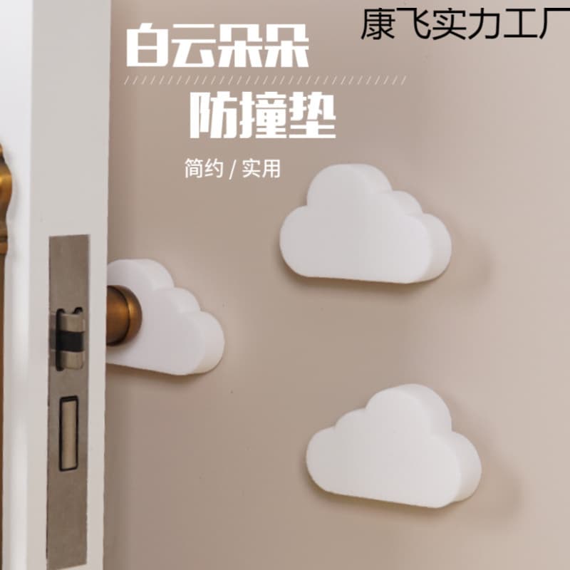 Home Door Decoration, Minimalist Children's Bathroom Silent Bumper Pad, Post-Collision Sticker for Wardrobe and Bed Head Particle Buffer