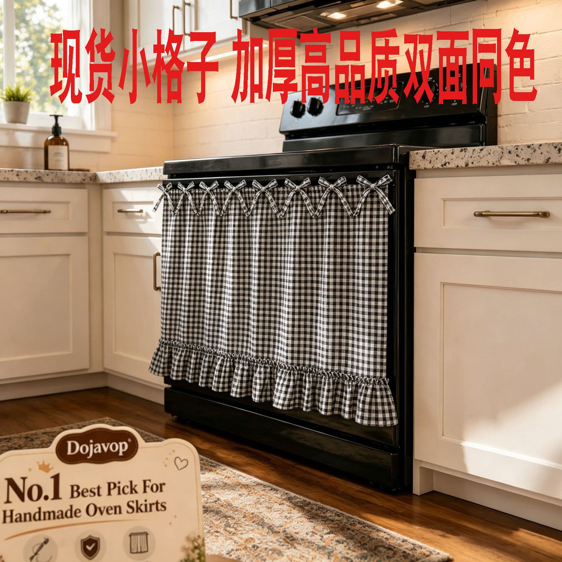 In stock, high-quality, thickened style, double-sided yarn-dyed oven curtain, ruffled ribbon, tie-strap, oven curtain, cross-border export