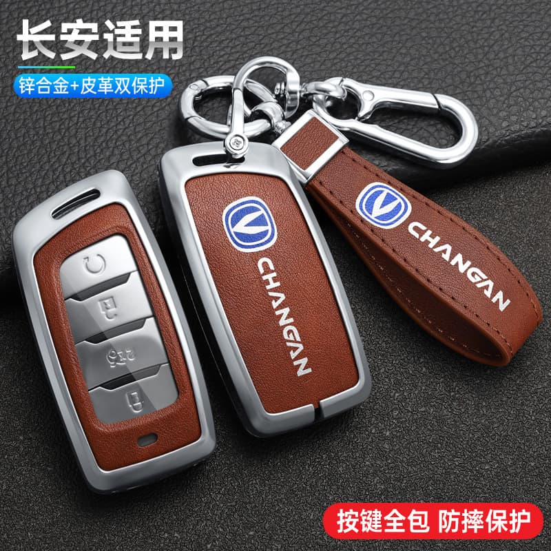 Changan Car Key Cover for CS85 COUPE Shell CS95 Buckle Auchan Kesai Pro All-Inclusive New for Men and Women