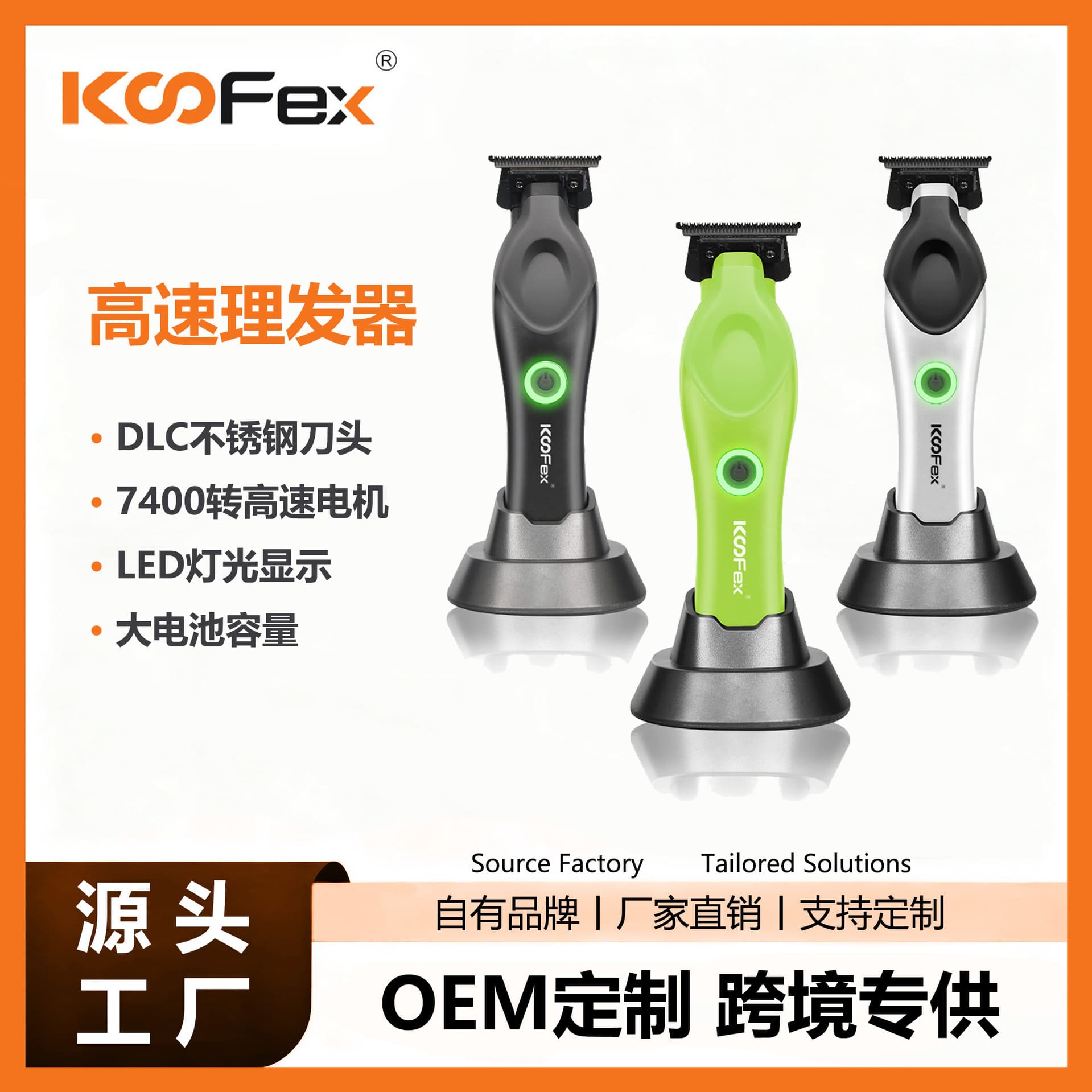 KooFex Hair Clipper Electric Hair Trimmer Barber Shaver Carving Hair Clipper Salon Electric Hair Clipper Carving Hair Clipper