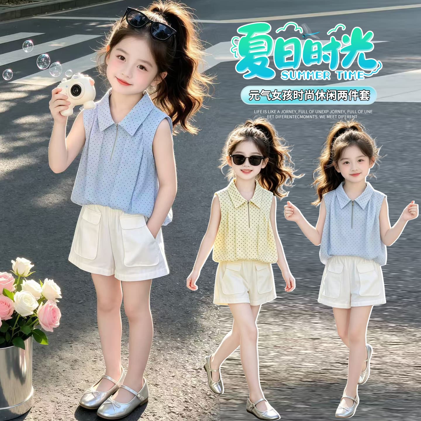 Older Girls Korean Style Premium Outfit Set Teen Girls Student Middle School Shorts Summer Thin
