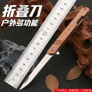 Stainless Steel Outdoor Knife Folding Knife Outdoor Small Knife Camping Knife Multifunctional Knife