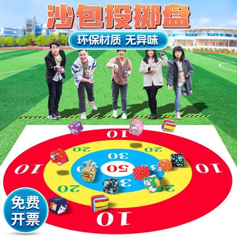 Bean Bag Toss Target Board Fun Team Building Props Outdoor Expansion Game Sports Equipment Children's Throwing Toy