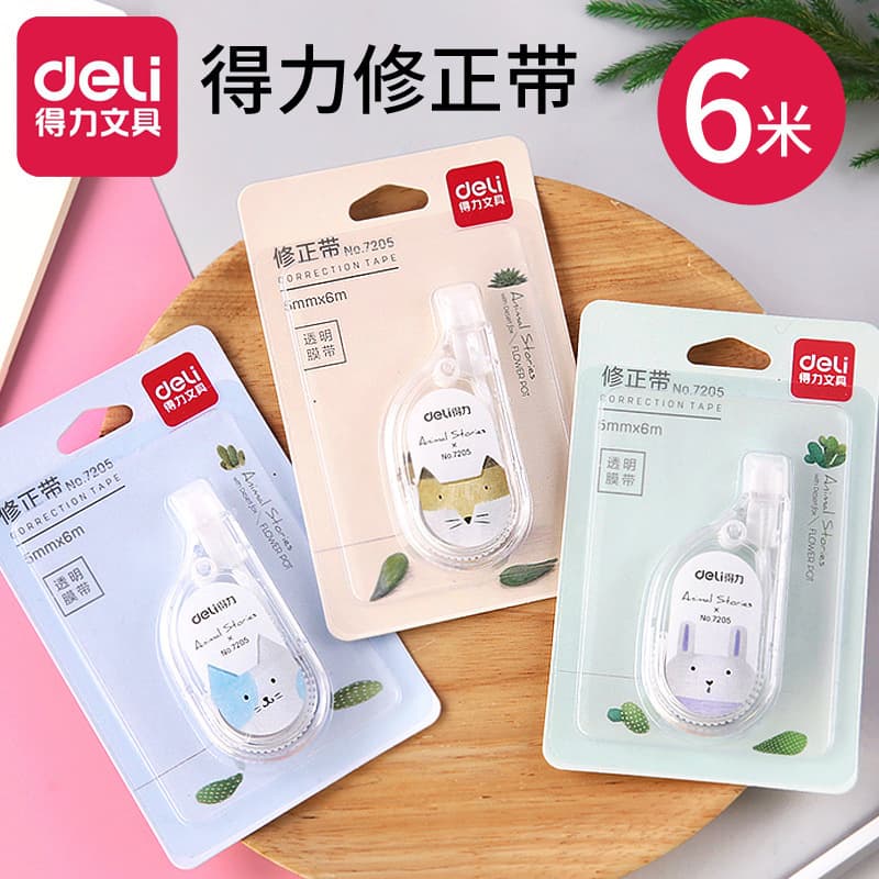 Deli 7205 correction tape student correction tape 6 meters correction tape correction tape correction tape stationery supplies wholesale