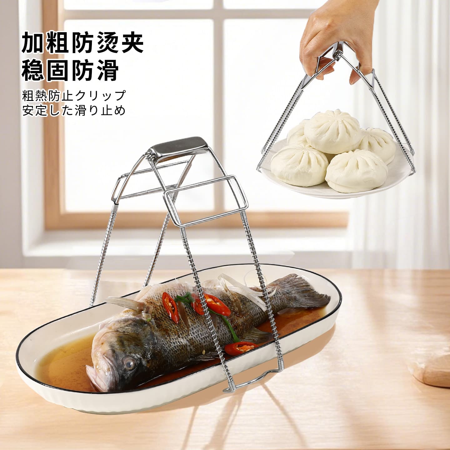 Bowl Clip Heat-Resistant Tongs Kitchen Tool Plate Clip Steamer Clip Anti-Slip Heat-Proof Hand Protector for Lifting Plates