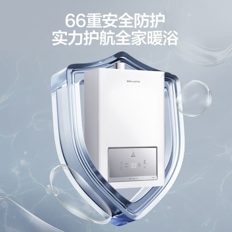 Wanhe gas water heater household BS3 supercharged bath zero cold water natural gas constant temperature energy saving 13 liters 16 liters