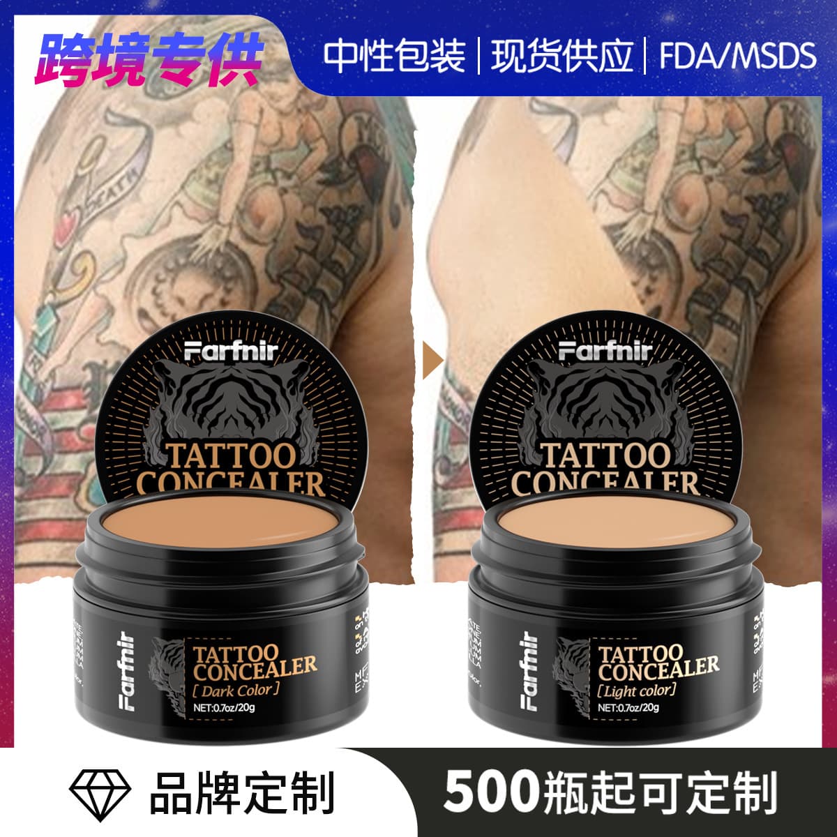 Cross-border Exclusive Tattoo Concealer for Covering Tattoos with Dual Shades, Non-caking, Facial Spot Coverage, and Contouring