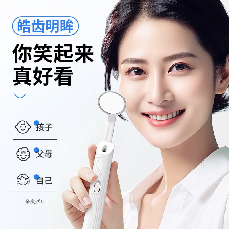 LED Microcrystalline Anti-Fog Oral Mirror Dental Endoscope Dental Mirror Dentist Dental Home Inspection with Light