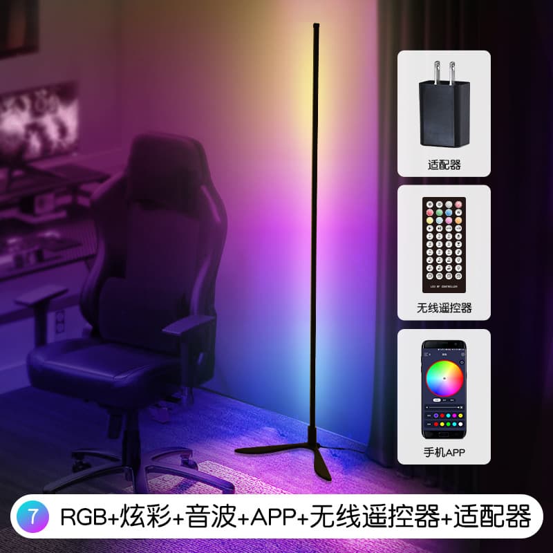 RGB Ambient Floor Lamp for Living Room Bedroom Corner, APP Smart Remote Control Color Changing Music Rhythm Light