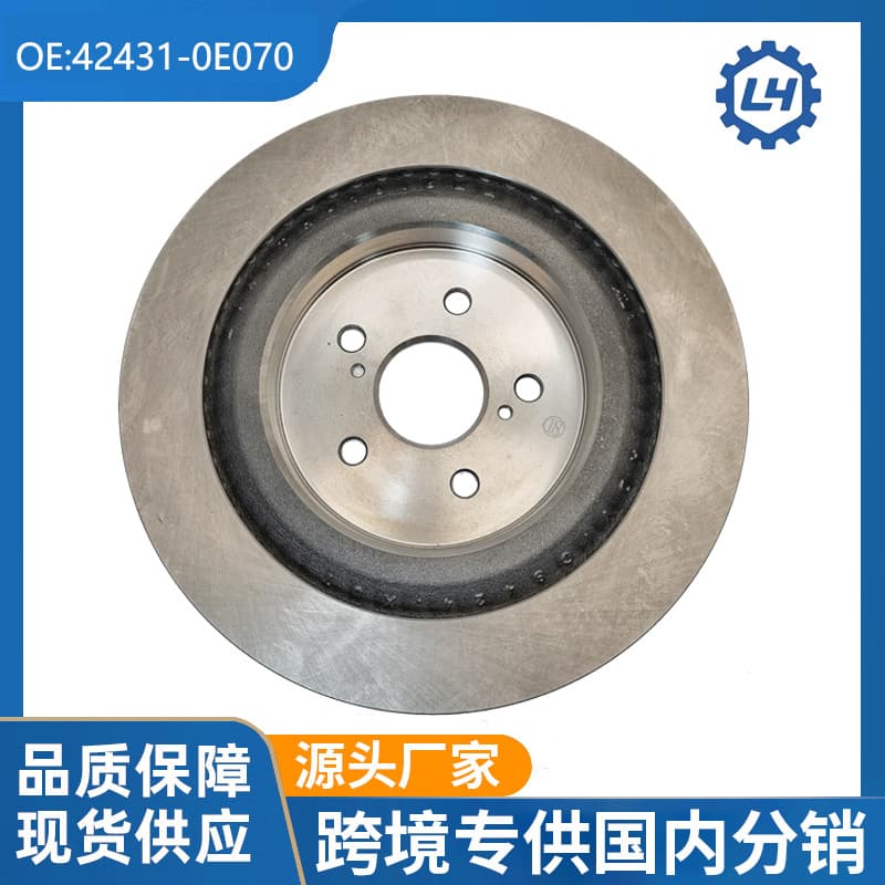 Brake disc wholesale supplier, auto parts 42431-0E070 AXUH7#/21 Highlander