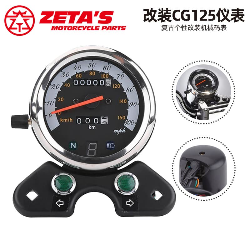 South America New Motorcycle Modified Instrument CG125 Retro Mechanical Speedometer Custom Modification Accessories