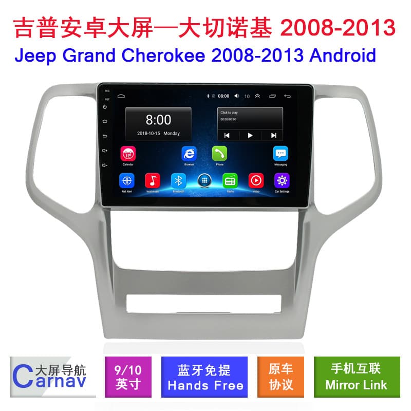 Jeep Grand Cherokee Cherokee Android Large Screen Smart Car Navigation Bluetooth GPS Multimedia Player 9 Inch Display