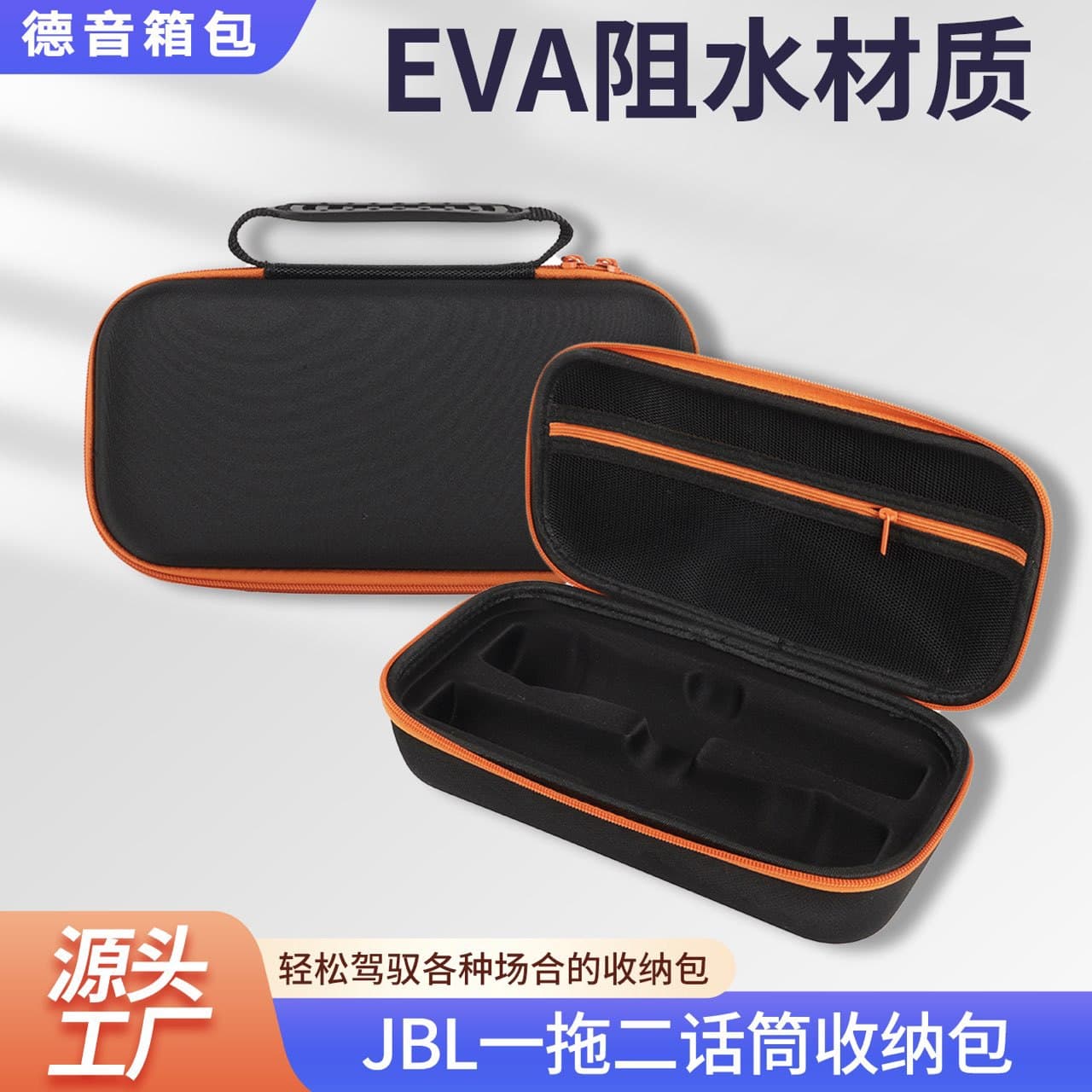 JBL Microphone Bag EVA Microphone Storage Bag Dual Microphone Tool Bag Portable Wireless Microphone Case