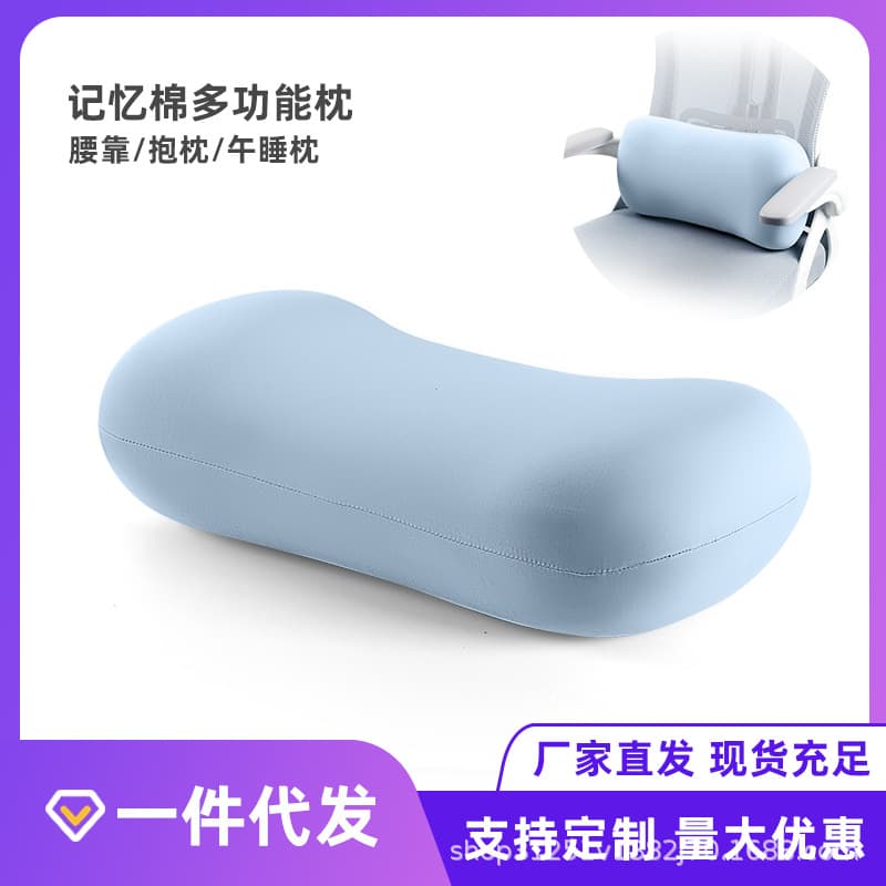 Portable Small Pillow for Single Person Nap, Compact Office Neck Support Travel Outdoor Pillow with Memory Foam